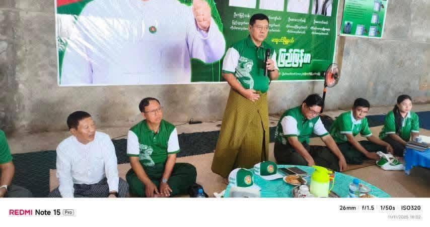 ပြည်ထောင်စုကြံ့ခိုင်ရေးနှင့်ဖွံ့ဖြိုးရေးပါတီမှ ကိုယ်စားလှယ်လောင်းများ အောင်ဟိတ်ကျေးရွာအနီးတဝိုက်ရှိပြည်သူများနှင့်တွေ့ဆုံခြင်း - ပုံ ၂