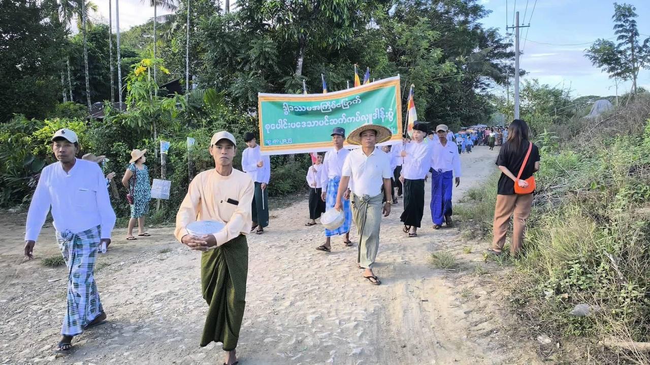 အ.ထ.က - ကျွဲဒုံး ကျောင်းတွင် ဒွါဒဿမအကြိမ်မြောက် စုပေါင်းပဒေသာပင်လှည့်လည်ပွဲနှင့်လှူဒါန်းပွဲပြုလုပ်