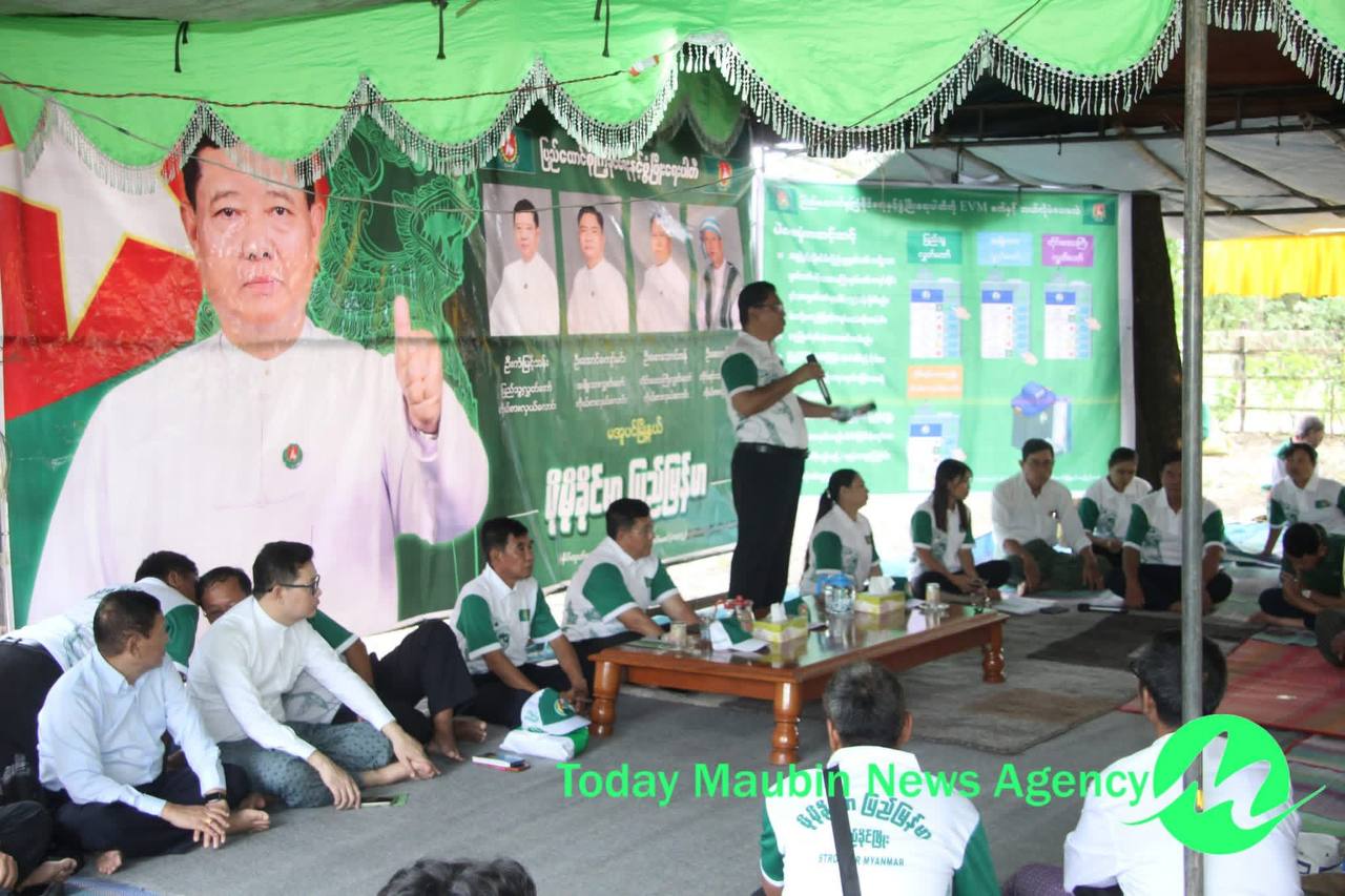 မအူပင်မြို့နယ် လက်ပံကုန်းကျေးရွာနှင့်ရွှေတောင်မှော်ကျေးရွာရှိ ပြည်သူများနှင့် USDPပါတီ ကိုယ်စားလှယ်လောင်များတွေ့ဆုံ