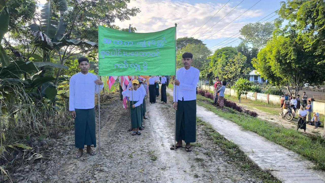 အ.ထ.က - ကျုံနတ္တော်ကျောင်းကြီးတွင် စုပေါင်းပဒေသာပင်လှည့်လည်ပွဲနှင့်လှူဒါန်းပွဲပြုလုပ်