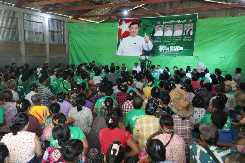 USDP ပါတီမှ မအူပင်မြို့နယ် အမျိုးသားလွှတ်တော်ကိုယ်စားလှယ်လောင်း ဦးအောင်ကျော်မင်း